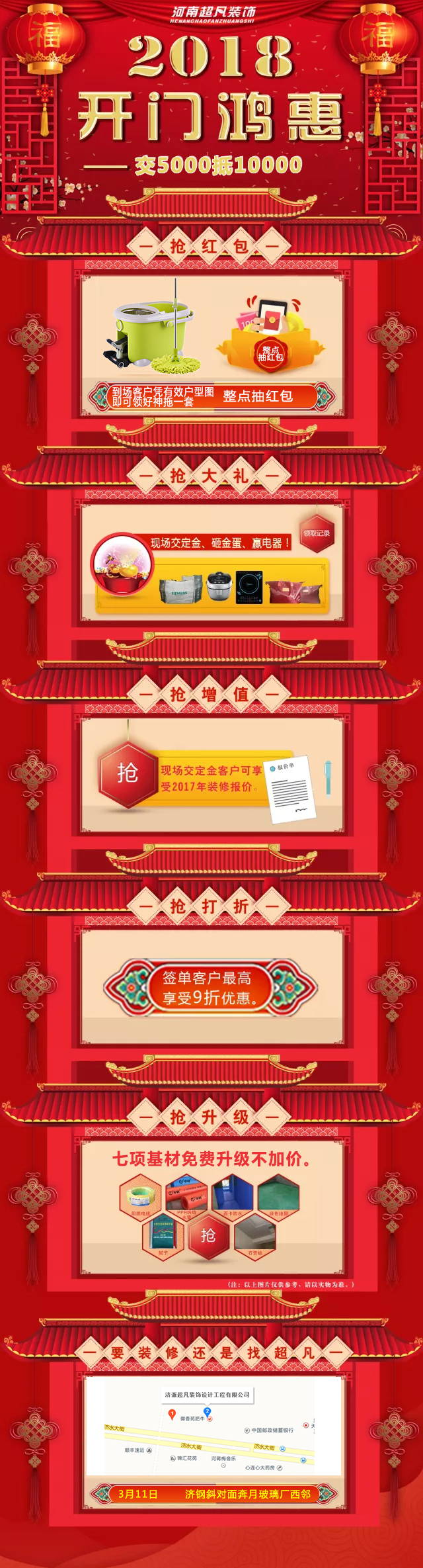 640_看图王